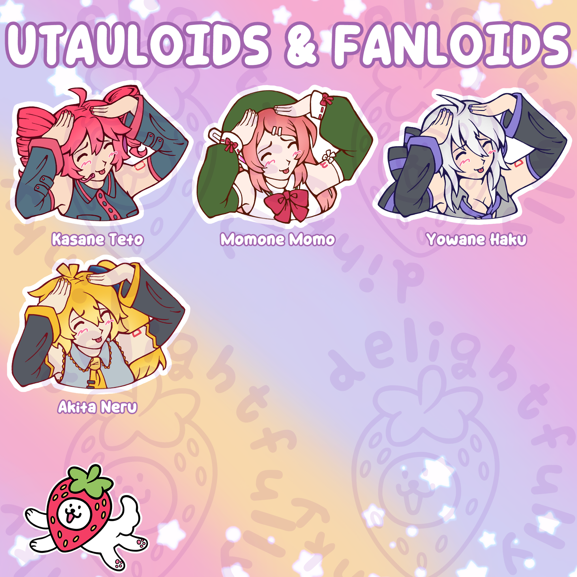 Vocaloid Eto Bleh Sticker