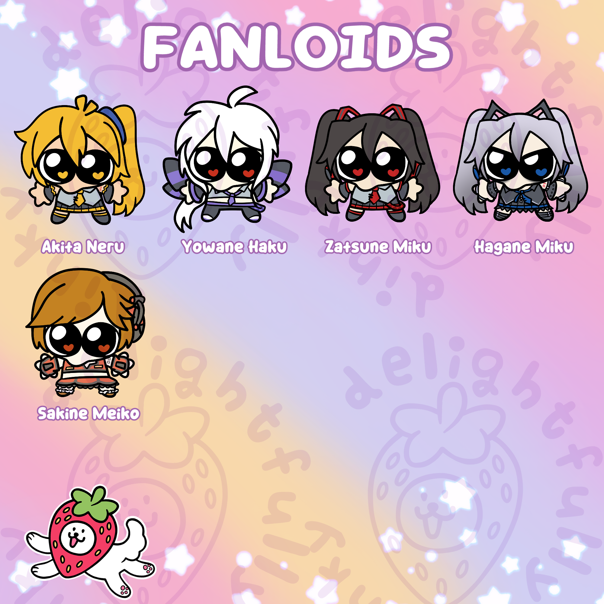 Vocaloid Utauloid Fanloid Goobers Sticker